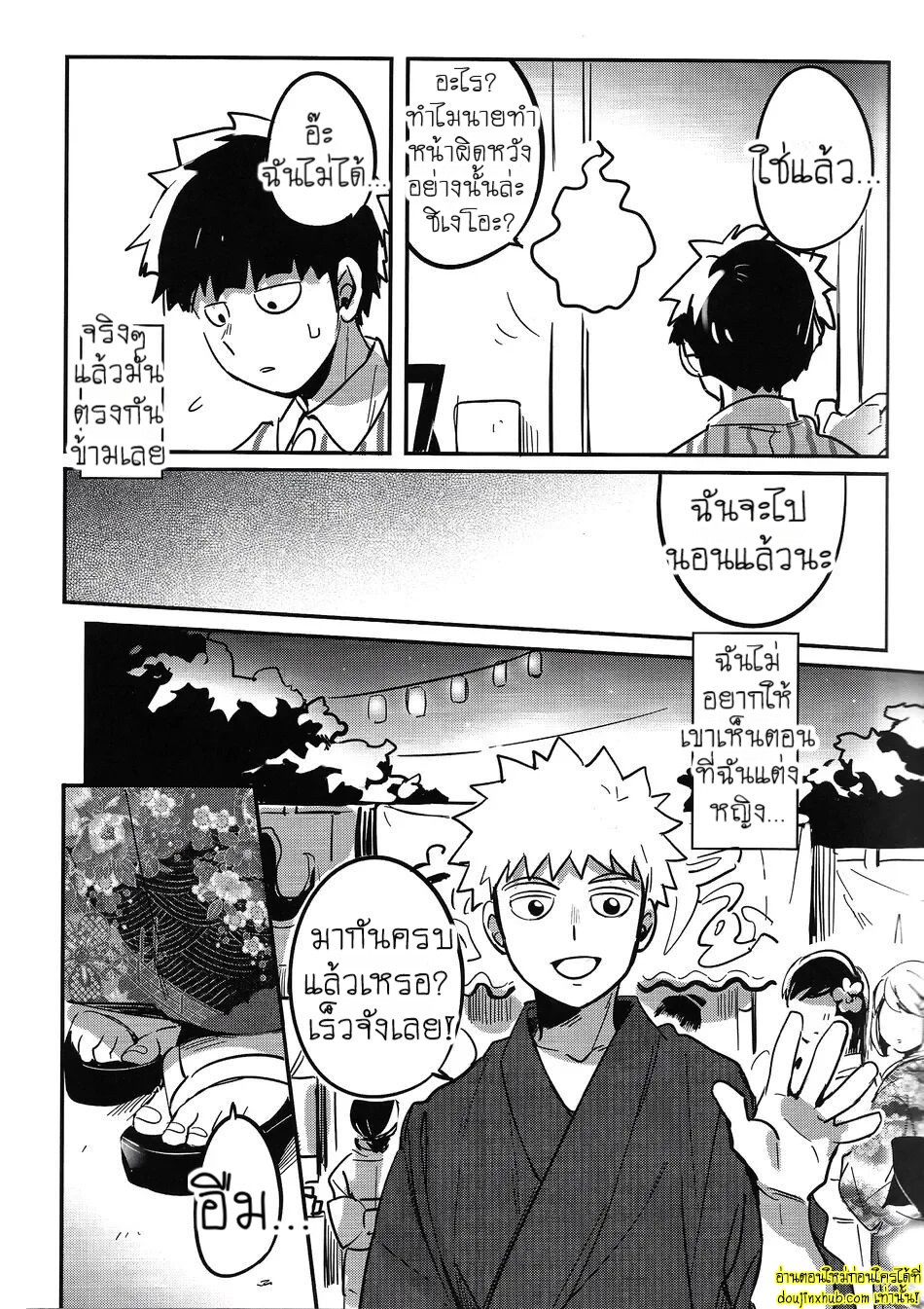 ดอกไม้ไฟแสนงดงาม-9